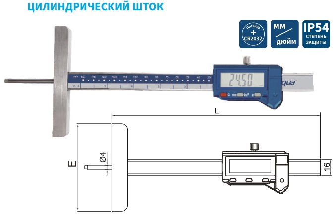 Штангенглубиномер 0-150мм/0-6&quot; 0,01/0,0005&quot;/1/128&quot; цифровой 2730-0030 Dasqua