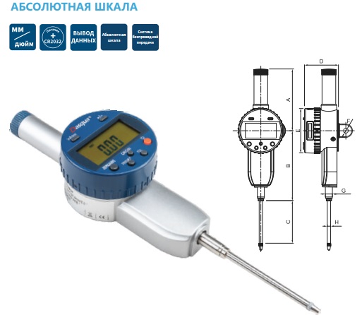 Индикатор 0-25,4мм/0-1,0&quot; 0,01/0,0005&quot; цифровой 5340-8110 Dasqua