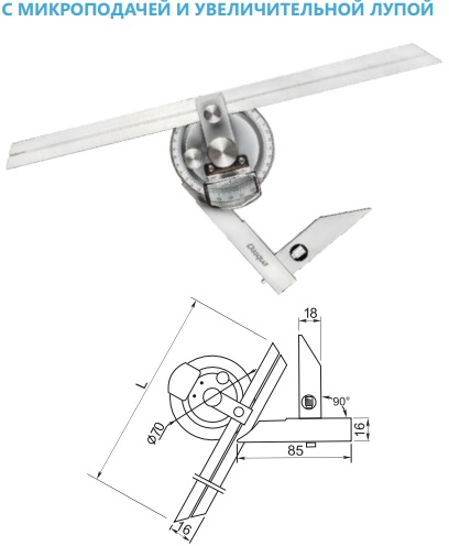 Угломер 0-360° 5′ универсальный с микроподачей и увеличительной лупой 1031-2005 Dasqua