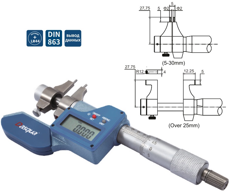 Нутромер 5-30мм/0,2&quot;-1,2&quot; 0,001/0,00005&quot; двухточечный цифровой микрометрический 4910-4105 Dasqua